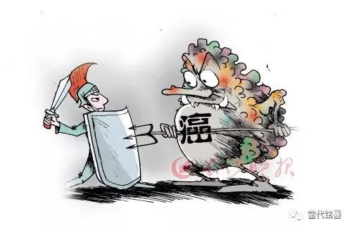 【健康知识小课堂】当癌症来临时，有哪些症状出现呢？！插图2