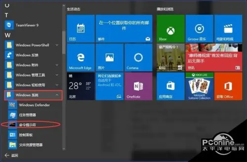一文教你荣耀笔记本Windows系统如何激活，自由魔改不是梦-荣耀笔记本电脑激活office教程视频