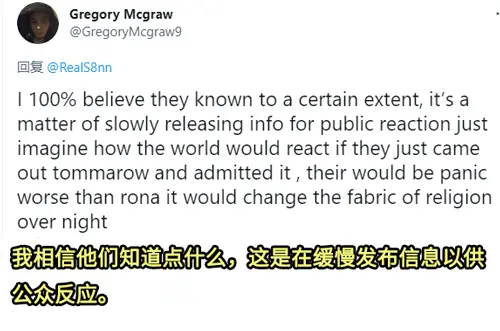 美国终于公布外星人了（2020年美国公布外星人） 第20张