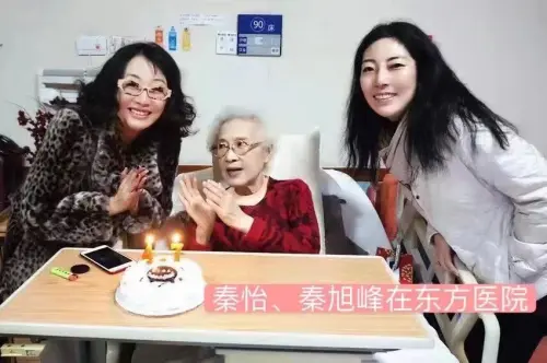 祝福人民艺术家秦怡，母亲节快乐（艺术人生秦怡专访第几期）