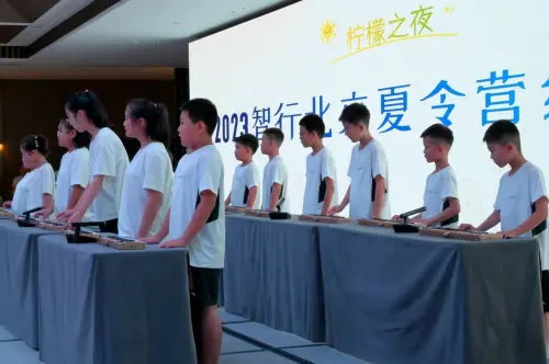 柠檬公益夏令营：乘着音乐的翅膀去往更广阔的天地