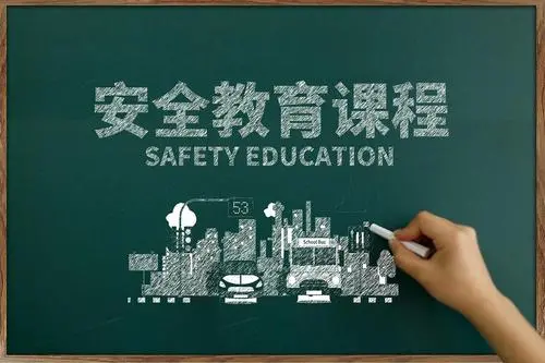 “学校安全教育平台”遭家长投诉，一正规平台，为何会有此遭遇？(安全教育平台的举报电话是多少)