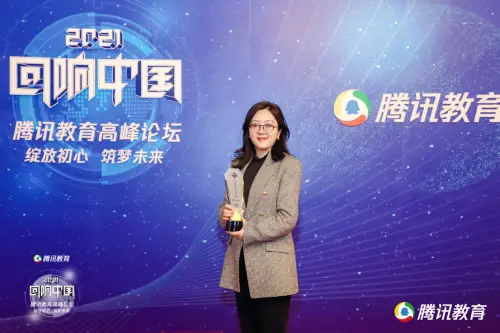 悟空中文创始人王玮获选腾讯“回响中国”2021年度教育行业领军人物 - 悟空教育博客
