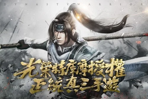 中手游《真·三国无双 霸》开放港澳台新马地区预约 1月19日正式上线