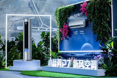 空调“以旧换新”TCL小蓝翼新一代空调成智慧健康首选
