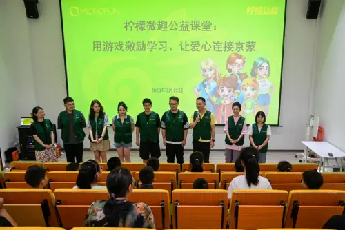 柠檬公益夏令营：乘着音乐的翅膀去往更广阔的天地