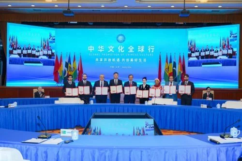 中华文化全球行国际论坛在京举办共享开放机遇共创美好生活插图1