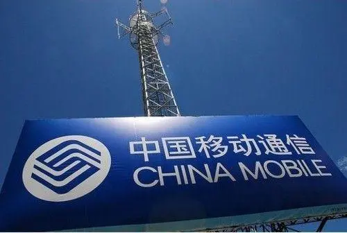 中国移动采购NFV网络高端路由器 278套近1亿元（中国移动路由器品牌）