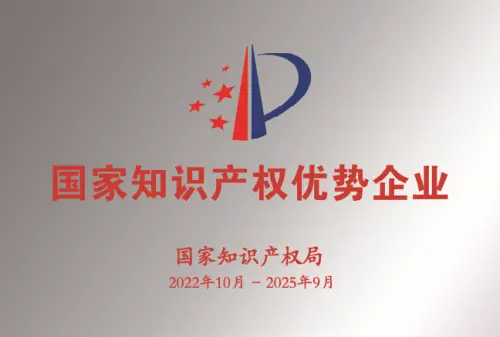 传奇不止 不止传奇 世纪华通献礼世界知识产权日
