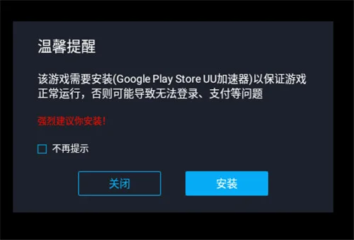 英雄联盟手游怎么用电脑玩 超级简单的电脑玩LOL手游教程（大话西游手游如何抓变色宝宝攻略）大话SF