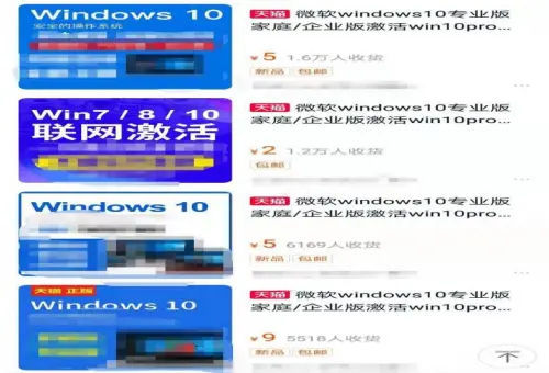 一文教你荣耀笔记本Windows系统如何激活，自由魔改不是梦-荣耀笔记本电脑激活office教程视频