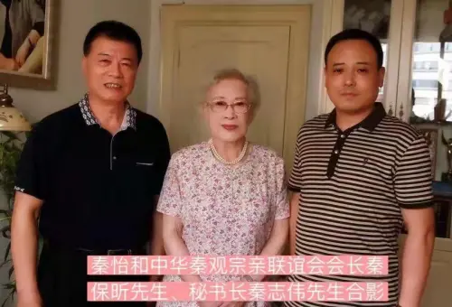祝福人民艺术家秦怡，母亲节快乐（艺术人生秦怡专访第几期）