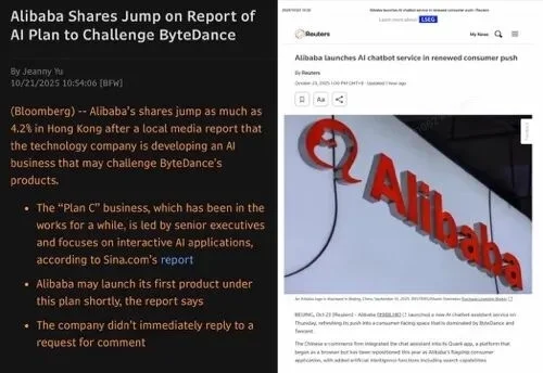 阿里憋半天的大招 就是夸克一個新按鈕