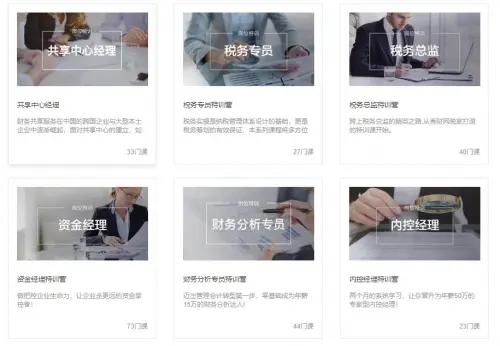 秀财网在线赋能汽车行业，打造吉利“财务学习云平台”！（秀财财务咨询有限公司怎么样知乎）