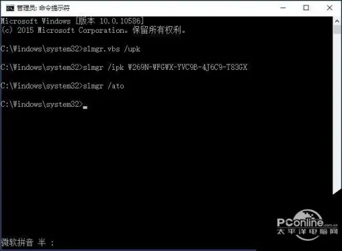 一文教你荣耀笔记本Windows系统如何激活，自由魔改不是梦-荣耀笔记本电脑激活office教程视频