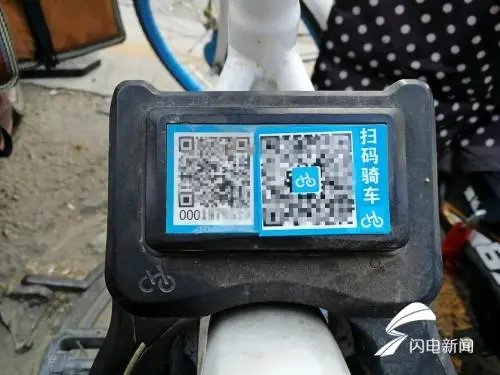 潍坊市民扫码借车却“被领红包” 恶意二维码该如何应对？-潍坊共享汽车怎么使用
