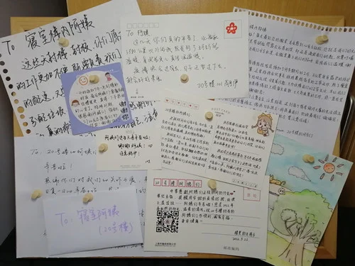 这样的双向奔赴太温暖！感谢后勤叔叔阿姨的辛勤付出，上海大学生送上书信和亲手栽种的鲜花-感谢后勤工作人员为我们提供