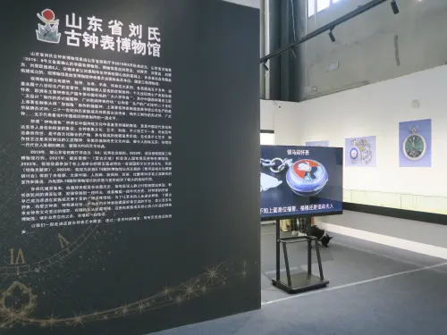 对刘氏家族收藏的几千块古钟表进行集中展示，探究钟表发展史，在大众中普及钟表知识，为保护这一人类文化遗产做贡献。