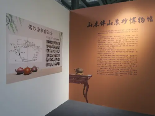 对刘氏家族收藏的几千块古钟表进行集中展示，探究钟表发展史，在大众中普及钟表知识，为保护这一人类文化遗产做贡献。