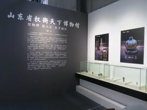 对刘氏家族收藏的几千块古钟表进行集中展示，探究钟表发展史，在大众中普及钟表知识，为保护这一人类文化遗产做贡献。
