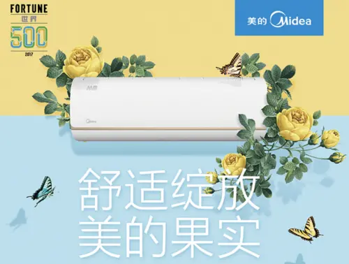 空调不只是简单去暑 国美、美的520美粉节掌控全家气候-美的空调2020销售额