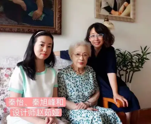 祝福人民艺术家秦怡，母亲节快乐（艺术人生秦怡专访第几期）