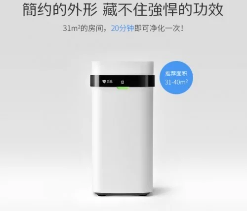 去除甲醛空气净化器真的有用吗 哪种好