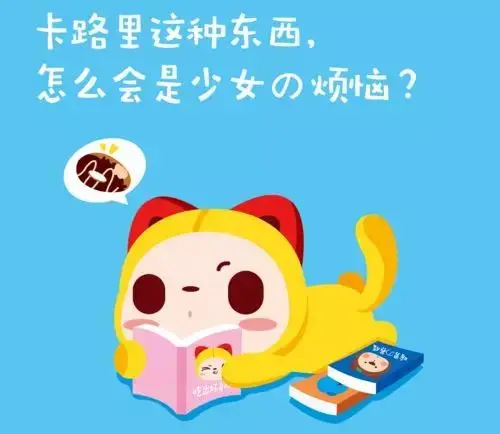 卡、千卡、大卡、卡路里、千焦傻傻分不清？难怪你减不下来！(大卡 千卡 区别是什么)