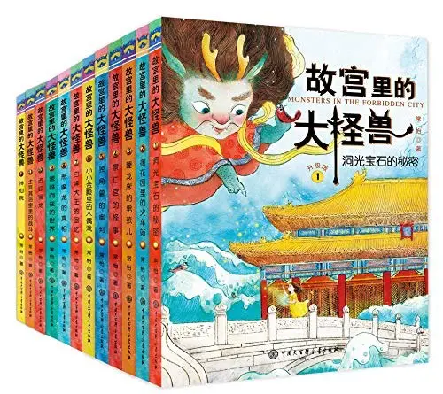 一个普通读者，揭露了38位涉嫌抄袭的作家_https://www.izongheng.net_快讯_第12张
