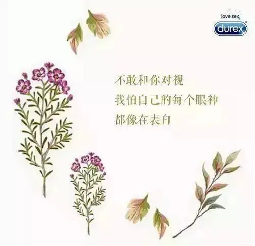520文案来了，有点甜-520文案简短给妈妈