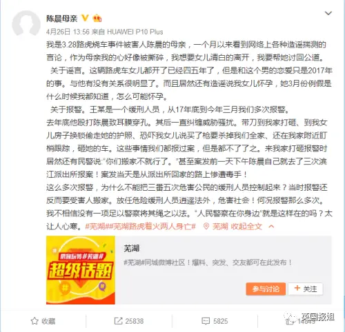 这都可以？（女生为挽回前男友骗怀孕）骗前男友怀孕了算诈骗吗 第10张