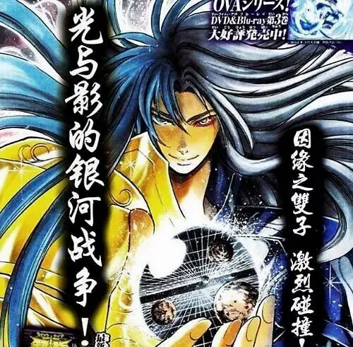 《圣斗士星矢》，SS与LC时代的圣域内乱事件，为何黄金圣斗士总会有人叛变-游戏攻略礼包下载 安卓苹果手游排行榜 好游戏尽在春天手游网