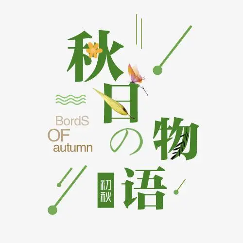 简单又特别的羊奶奶茶怎么做？羊奶传奇送你 秋天的第一杯奶茶（羊奶怎么弄好吃）