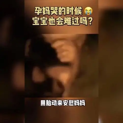 满满干货（验孕试纸遇白醋有什么反应）白醋验孕 第3张