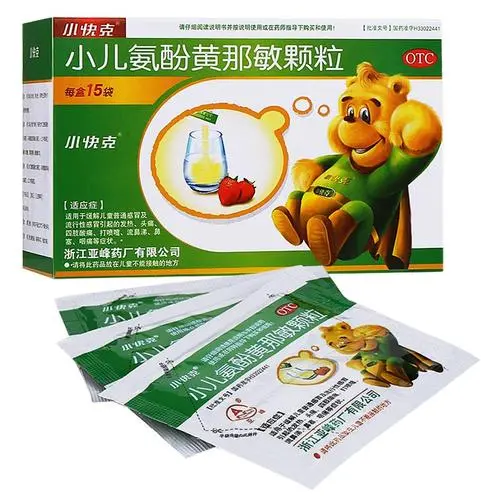 小快克小儿氨酚黄那敏颗粒让孩子免受感冒困扰(小快克小儿氨酚黄那敏颗粒有副作用吗)