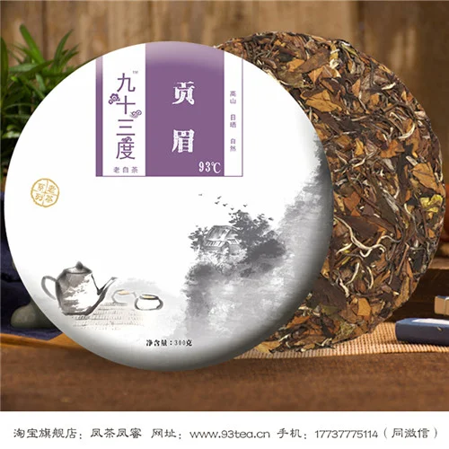 九十三度白茶：茶多酚对身体有什么好处？