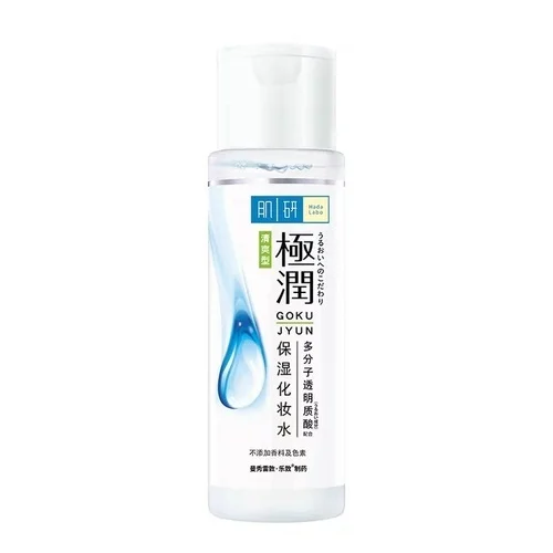 保湿水哪个牌子好 口碑最好的保湿水十大排行(保湿水哪个牌子好用)