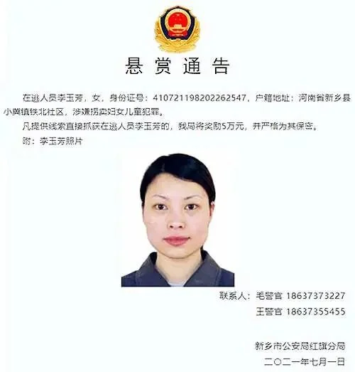 为什么杭州能公开色狼名字，侵犯隐私权吗？