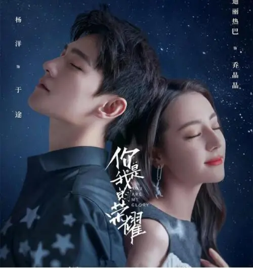 李亚鹤：杨洋《特战荣耀》终于要播了，看到播出时间，太感动了(特战荣耀演员介绍图片)