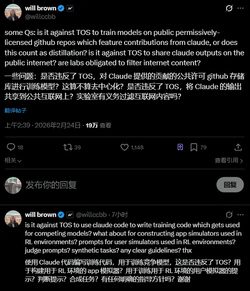 Will Brown对Anthropic提出一连串疑问(图源:X平台)