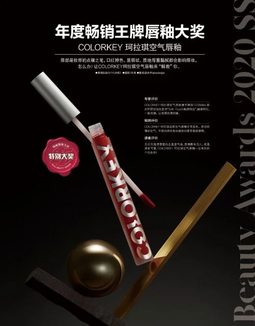 王子异、刘柏辛潮酷代言 新锐彩妆colorkey-王子异的歌曲谁