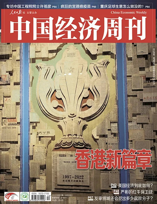 香港“草根”年轻人中国大陆创业