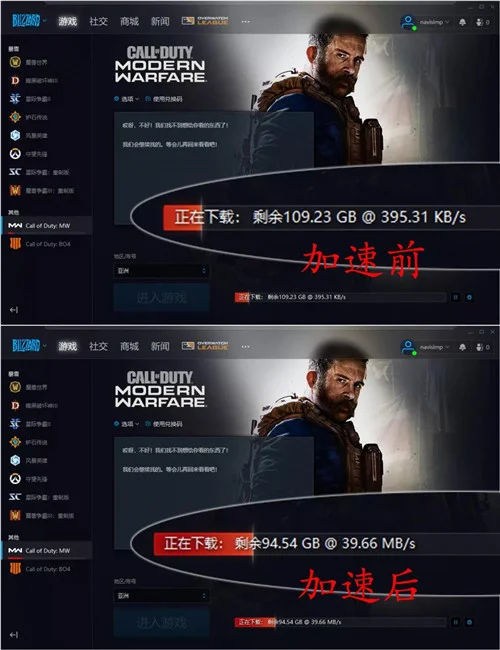 使命召唤17下载慢如何解决最简单的cod17提速下载解决办法-使命召唤17下载好慢