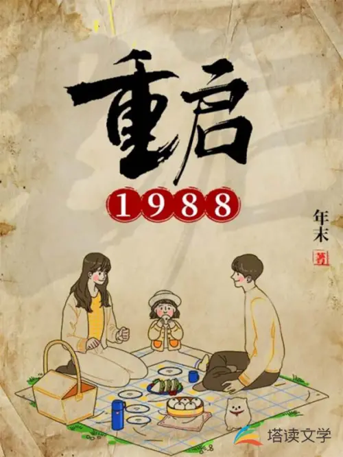 2021塔读小说全本免费小说推荐-塔读小说免费版全部版本