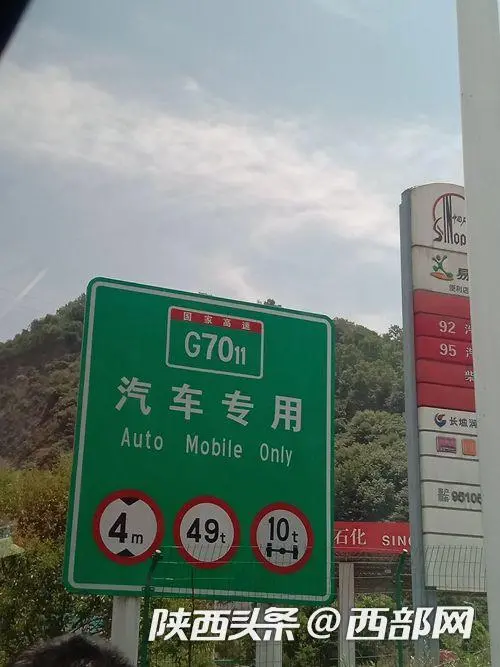 骑摩托冲卡欲上高速路被罚引争议 摩托车能上高速吗？-骑摩托车上高速能带人吗