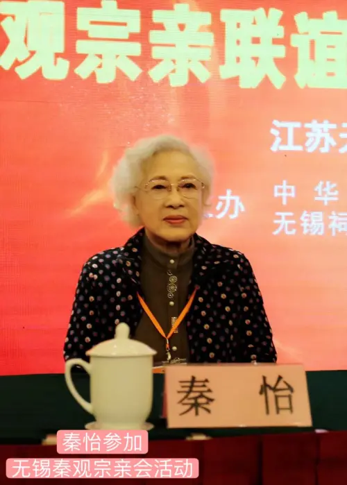 祝福人民艺术家秦怡，母亲节快乐（艺术人生秦怡专访第几期）