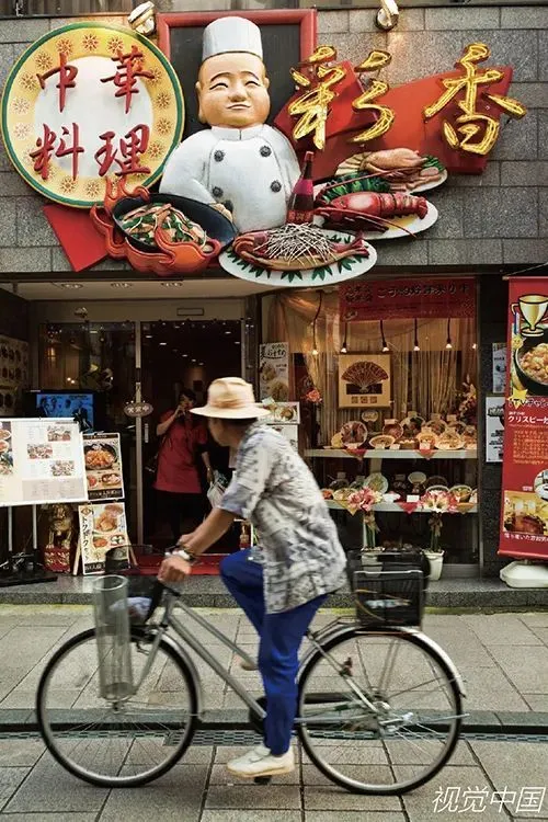 日本的中华料理餐厅