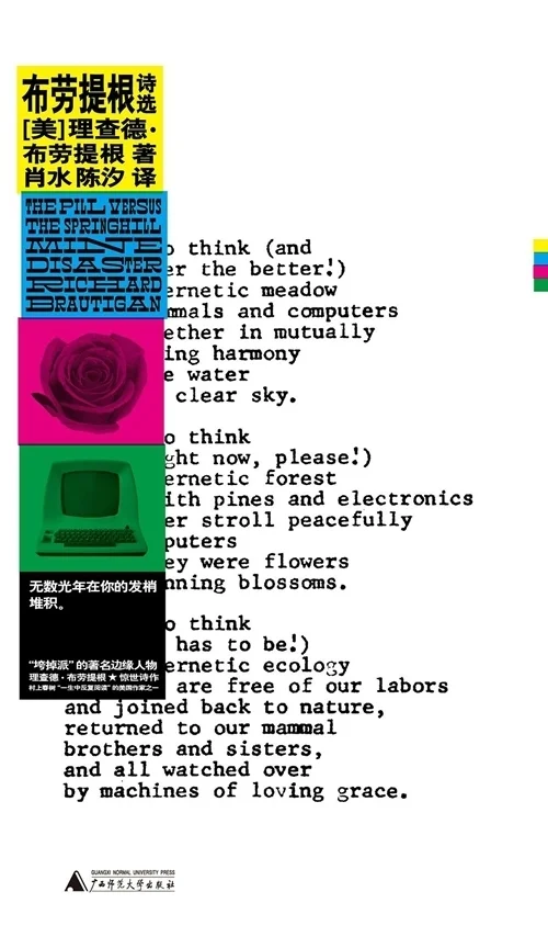 ƪʲôáʱʺϻ굽ߡҲǺܿ/ܿ/һ/ңԶЩʺϵľӣƺĹ־ҲܺΪ֧죬ұ˯̯ҾͣĳӱԵȥʼʱͻȻˡλذͱסΪʱҲеһ˿