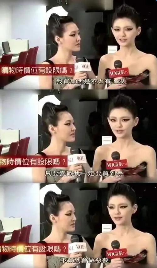 大S买东西没上限