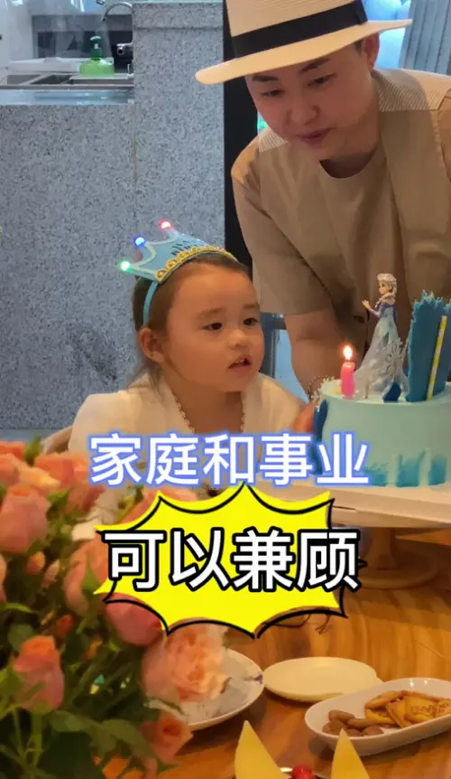 妈妈天生了不起|崔璀对谈叶海洋：我选择的人生我愿意去承担（妈妈天生了不起歌曲视频）